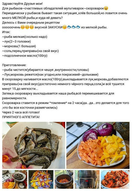 Рецепт: Рыбная паста-намазка - вкус икорного масла, состав проще и дешевле.