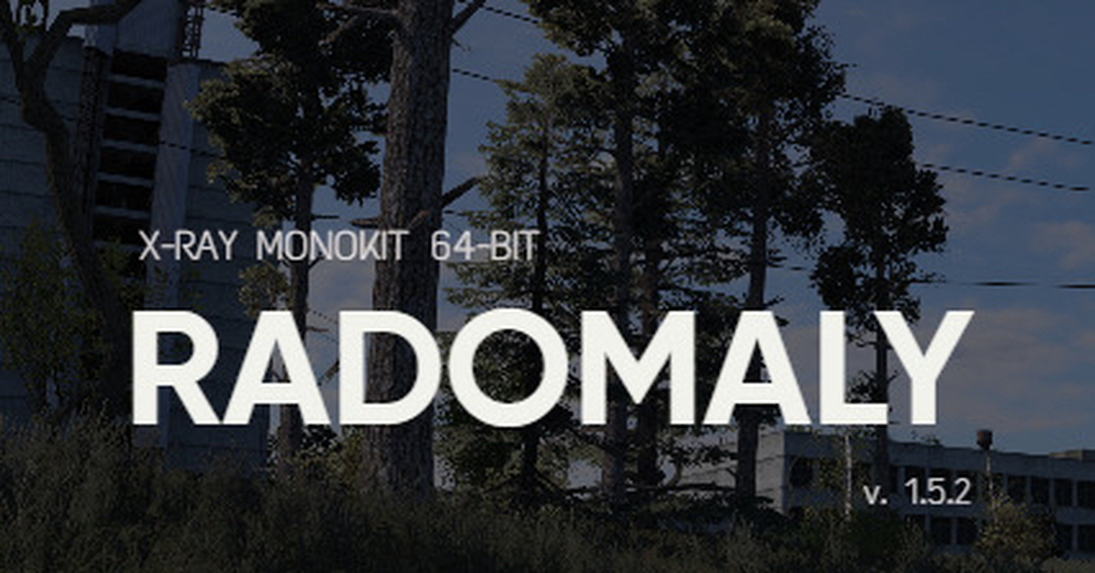 Anomaly Multiplayer - или как сделать невозможное? | Пикабу