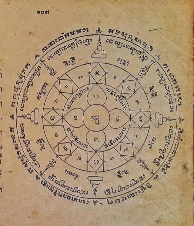 Махалалуай