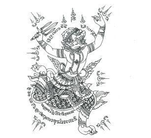 Панчамукхи