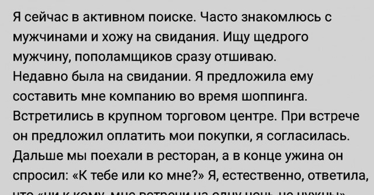 ❤ под гитару: но всё хуйня,все бабы шлюхи,бабы бляди слова песни