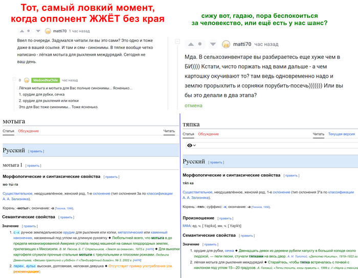 Хит-парад писателей: герой дня. Или не герой?