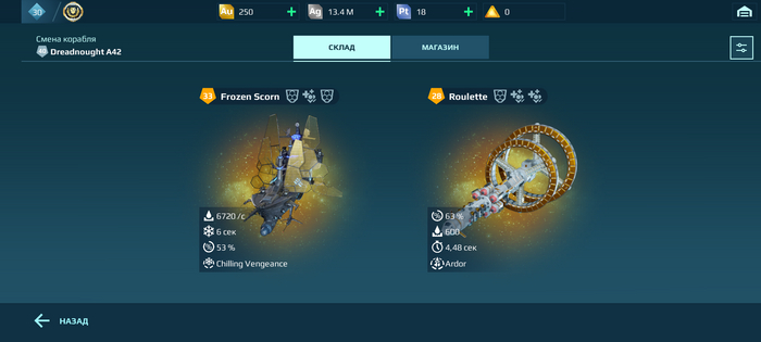 War robots аккаунт Мобильные игры, War robots, Коллекционирование, Фанатам, Длиннопост