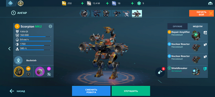 War robots аккаунт Мобильные игры, War robots, Коллекционирование, Фанатам, Длиннопост