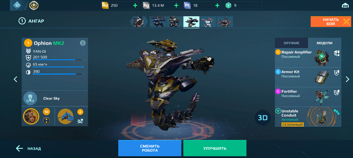 War robots аккаунт Мобильные игры, War robots, Коллекционирование, Фанатам, Длиннопост