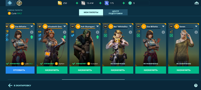 War robots аккаунт Мобильные игры, War robots, Коллекционирование, Фанатам, Длиннопост