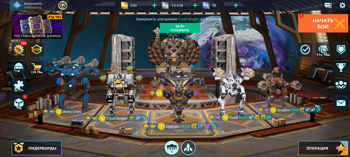 War robots аккаунт Мобильные игры, War robots, Коллекционирование, Фанатам, Длиннопост