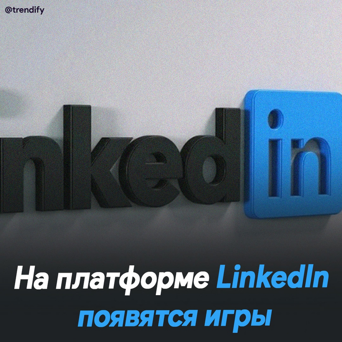  LinkedIn   LinkedIn, Microsoft