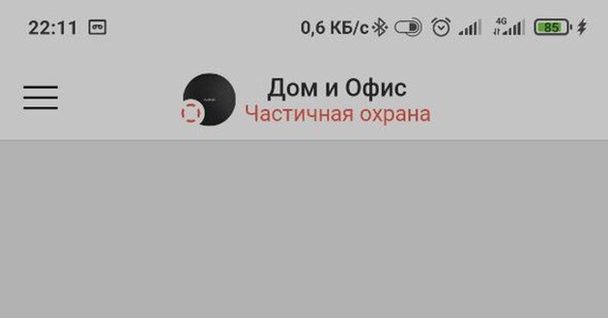 Охранная система Ajax в 2024 году. Всё еще живая... | Пикабу