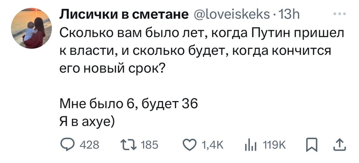 ����� � ����� �� �������, � �� ��������� ����� ����� ����� 27 ���