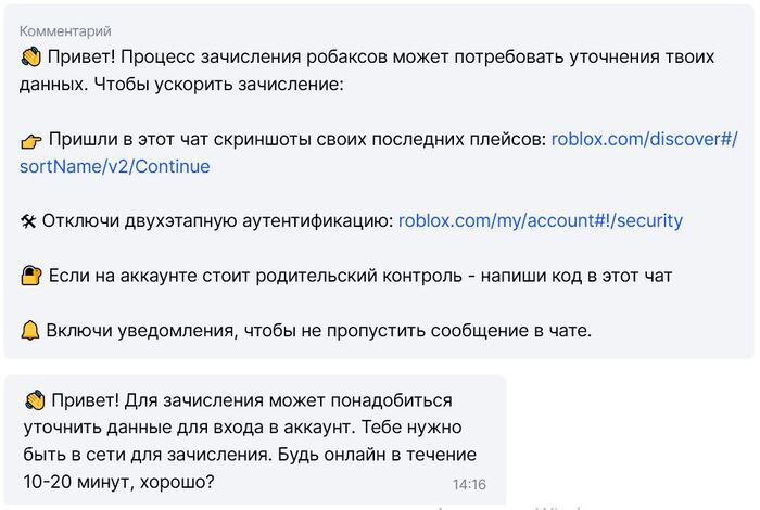 ��� � �������� ������� � ������ ����� � �� �������� ��