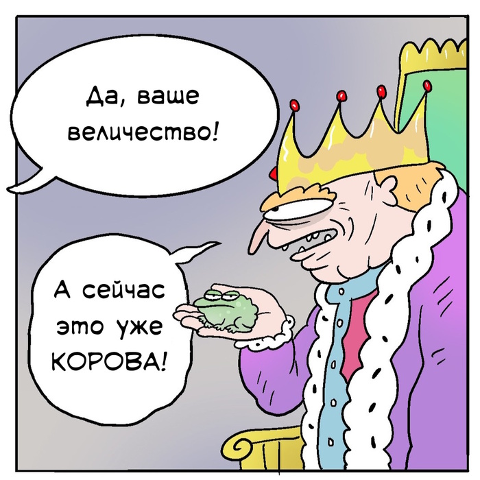 Волшебство Комиксы, Перевел сам, Jim Benton, Длиннопост