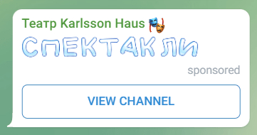 Креатив для детей