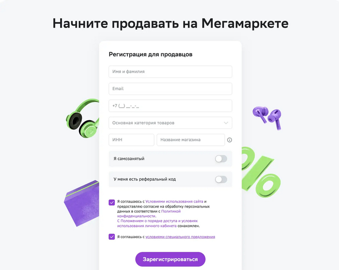 ������� - ����������� ��� ����� �� ������ �� ���������� ���������� �������. ������ �����