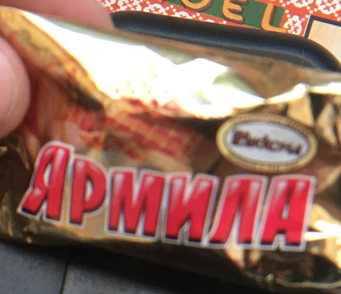 Автофокус поплыл, прошу прощения, мутило