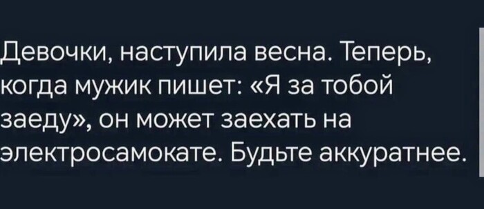 Предостережение | Пикабу