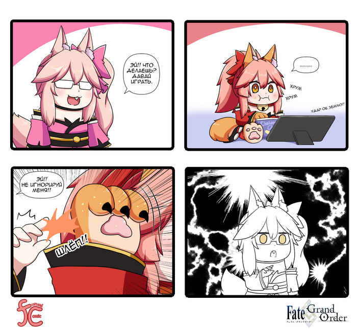 Furumi Comic 179-188 , Tamamo the Cat, , , ,  , Tamamo no Mae, Fate, Fate Grand Order, Koyanskaya, Anime Art, Beni-enma, Goddess of victory: nikke, 