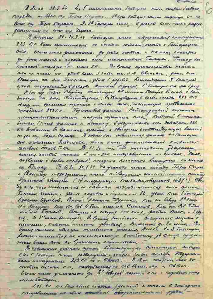 �������� � ����� ������ ����� ����