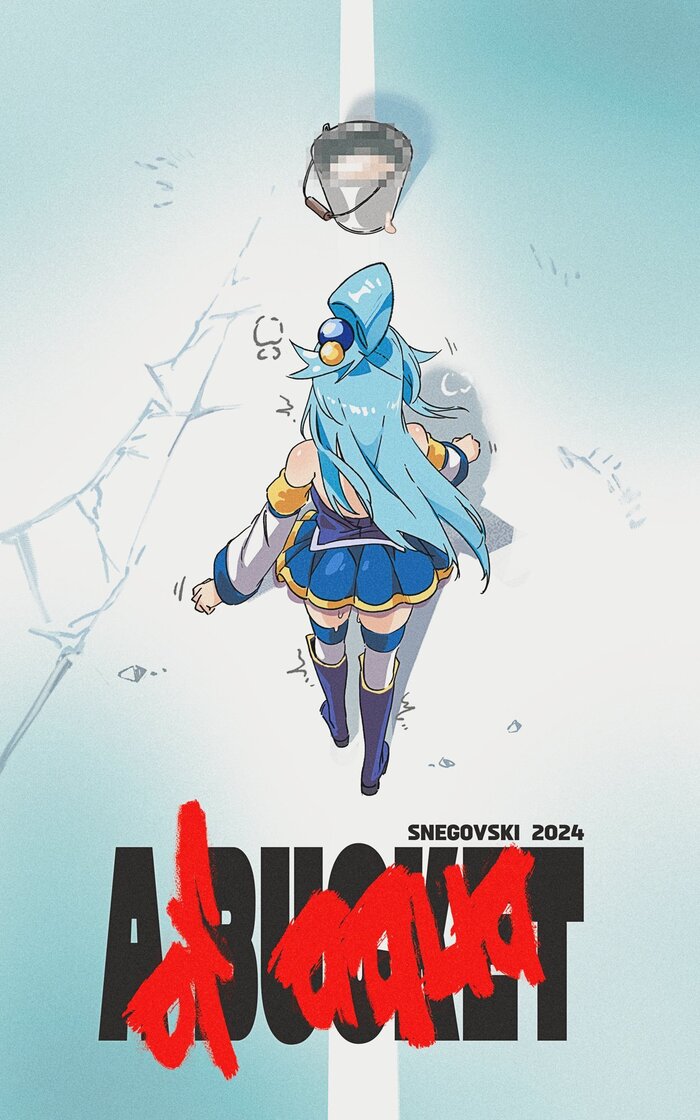   , Anime Art, Aqua, Konosuba, Akira, , Snegovski