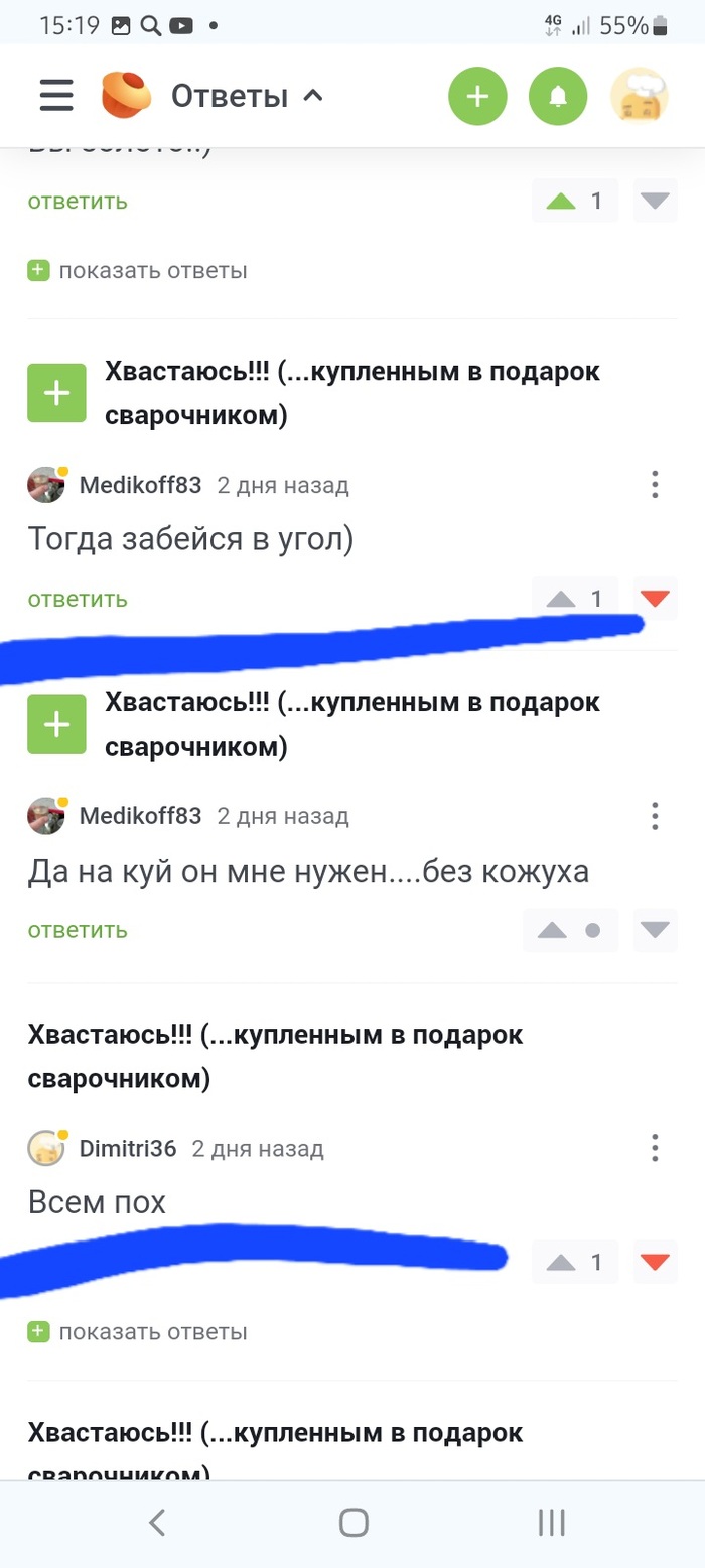  " ",     ,       ""?..  !  ,     