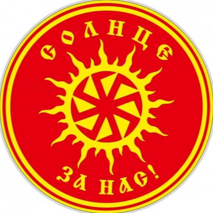 С Днм Весеннего Равноденствия!