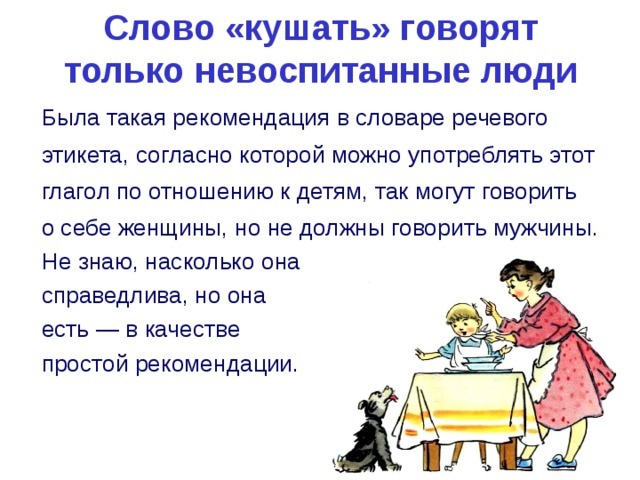 ������ ��� ���, � ������ ������ ������. �������? �������������� ��� ����?