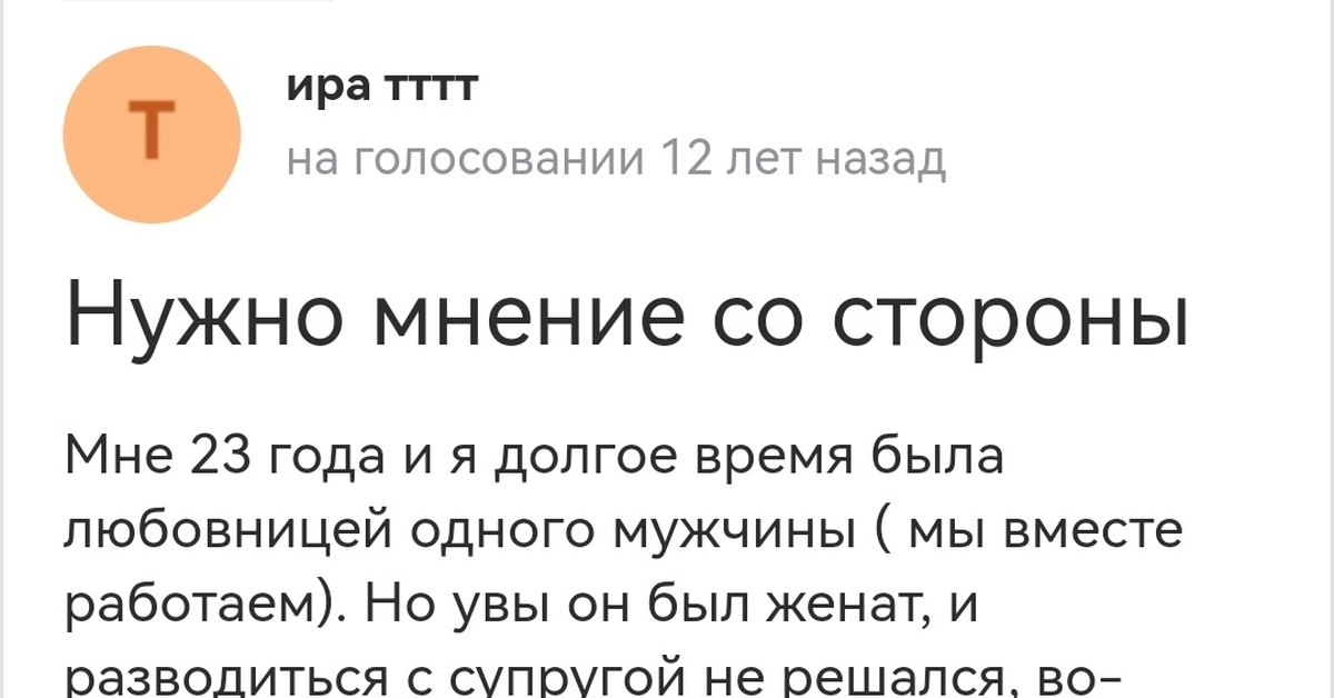 Самый смешной вопрос на Ответах Mail.ru | Пикабу