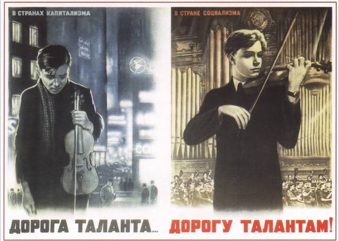 А сколько их, упало в эту бездну...