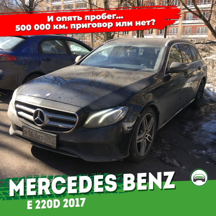    Mercedes-Benz  .      ? , , , , Mercedes e-class, , ,  , , 