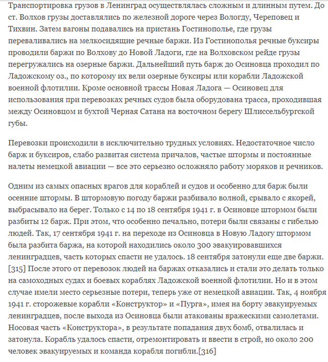 Фильм 2019 года "Спасти Ленинград". Наш ответ "рядовому Титанику ...
