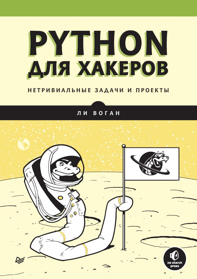 Python   Python, IT, , , , , Telegram ()