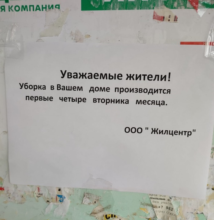 � ������� � ���������� ����, �� ��� ����� ��������...