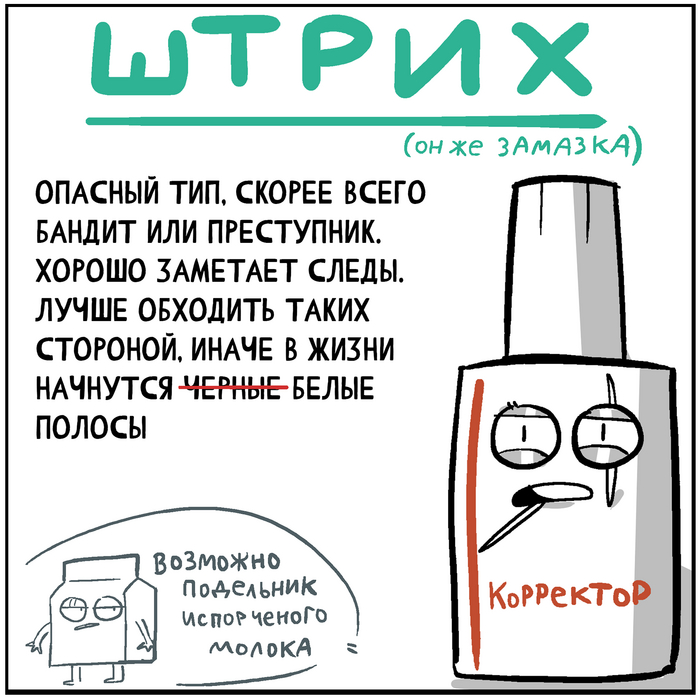 <!--noindex--><a href="https://pikabu.ru/story/obuchaemsya_gospoda_11244210?u=https%3A%2F%2Fvk.com%2Fwall-142582865_268880&t=https%3A%2F%2Fvk.com%2Fwall-142582865_268880&h=0d471f06fbb87e75c11c9b9e46801083bf9872d0" title="https://vk.com/wall-142582865_268880" target="_blank" rel="nofollow noopener">https://vk.com/wall-142582865_268880</a><!--/noindex-->