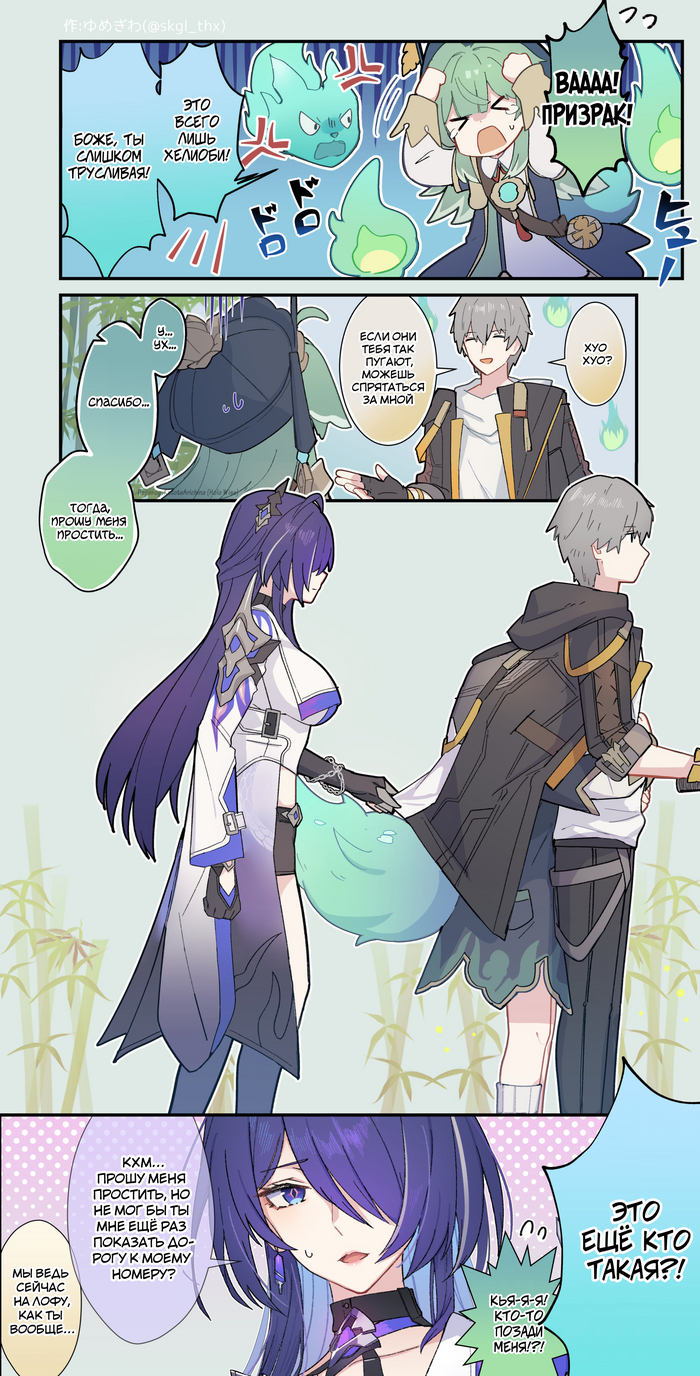   Honkai: Star Rail, , , , Huohuo (Honkai: Star Rail), Caelus (Honkai: Star Rail), Acheron (Honkai: Star Rail),  , , Twitter (), Yumegiwa (skgl thx)