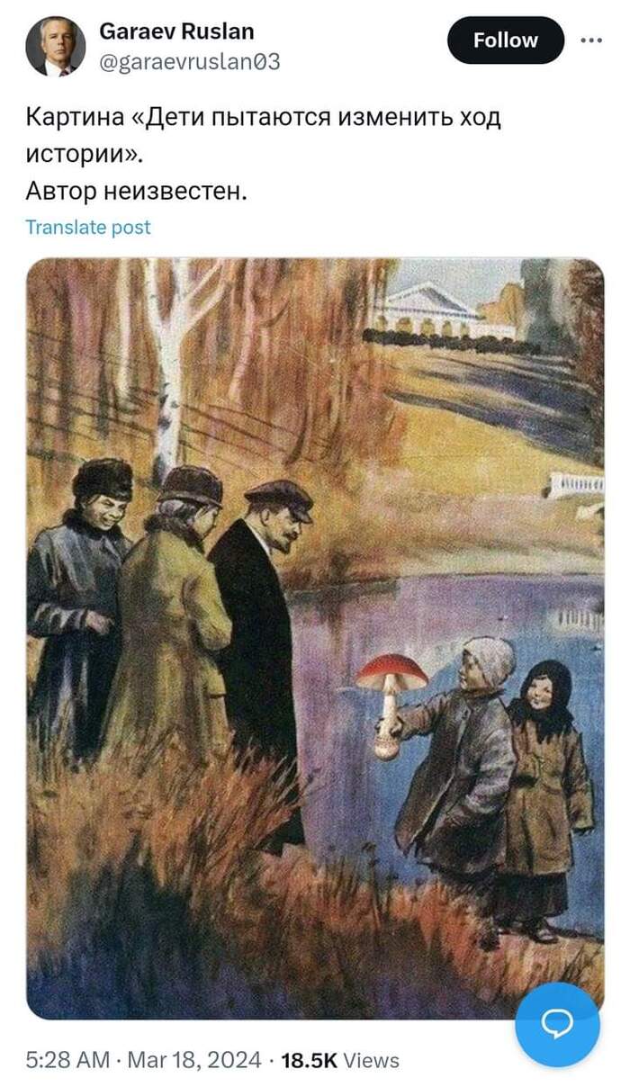 История | Пикабу