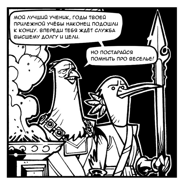  '  7 -  , Dungeons & Dragons, Cme_t, The Weekly Roll,  , ,  , 