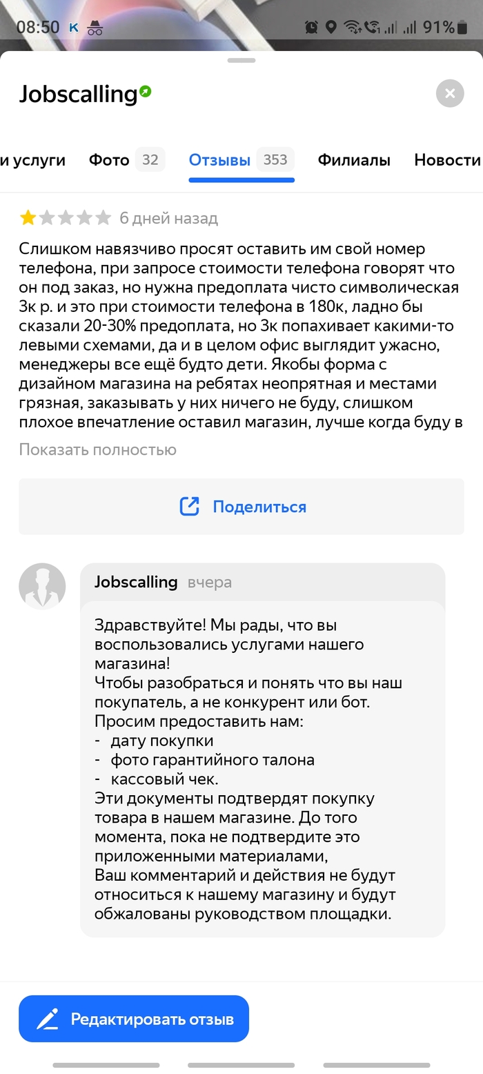 Yandex, 2gis       ? , , 2, 