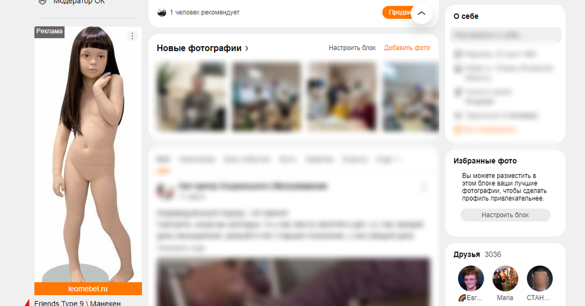 Бляди цопе  
