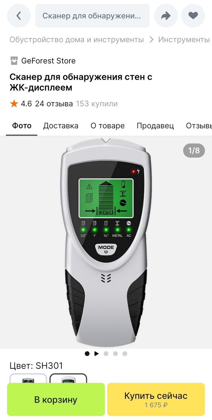   AliExpress, , 