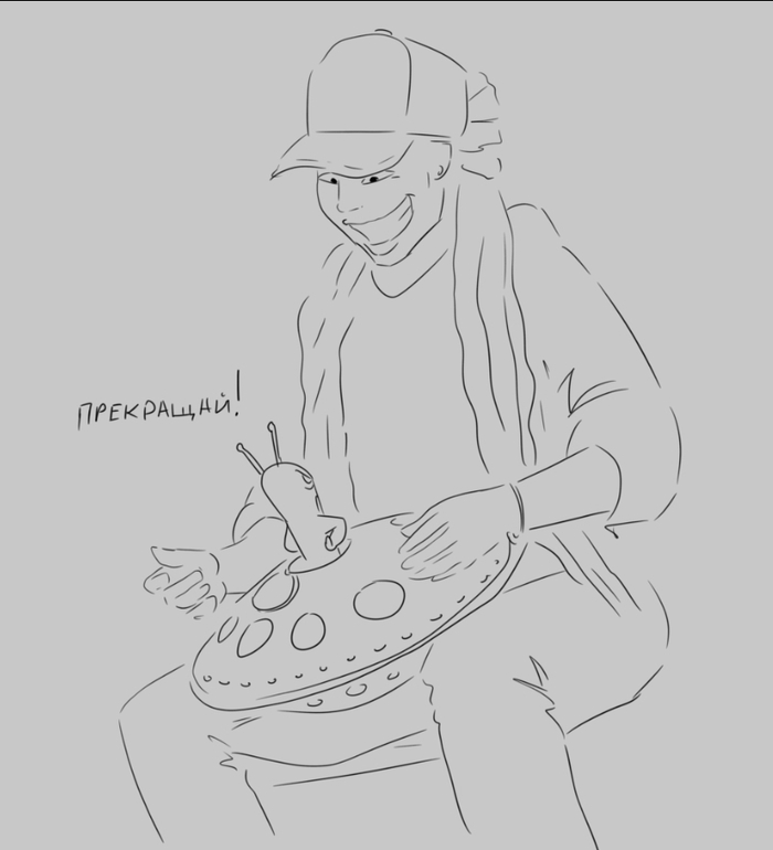 Первоначальный набросок.