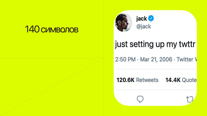  140    IT, , X (Twitter)