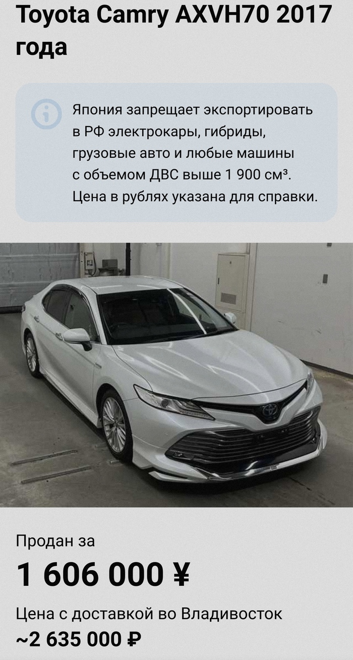 АвтоВАЗ призывает ограничить экспансию китайских автомобилей в России |  Пикабу