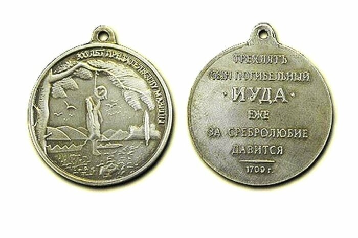 Орден для Мазепы. /Фото: <!--noindex--><a href="https://pikabu.ru/story/izza_chego_rassorilis_getman_mazepa_i_pisar_kochubey_i_pochemu_petr_i_ne_poveril_v_donos_na_ukraintsapredatelya_11251956?u=http%3A%2F%2Fwebpulse.imgsmail.ru&t=webpulse.imgsmail.ru&h=8d53f9cb3e8adcdbebae342a401f0f6e9257efa4" title="http://webpulse.imgsmail.ru" target="_blank" rel="nofollow noopener">webpulse.imgsmail.ru</a><!--/noindex-->