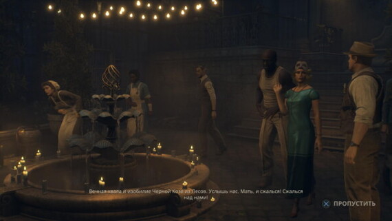 Почти вся местная флора и фауна