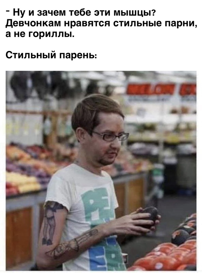 Style