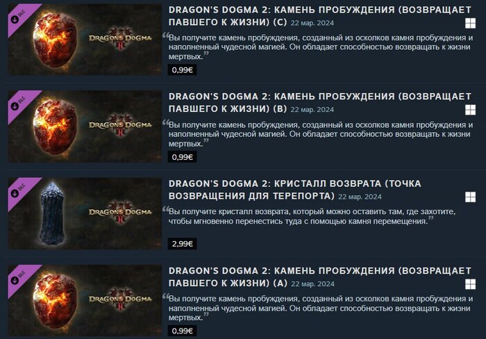   "Dragon's Dogma 2"..        , Pikabu Publish Bot, Telegram (), , Dragons Dogma, Steam, , , Dragons Dogma 2