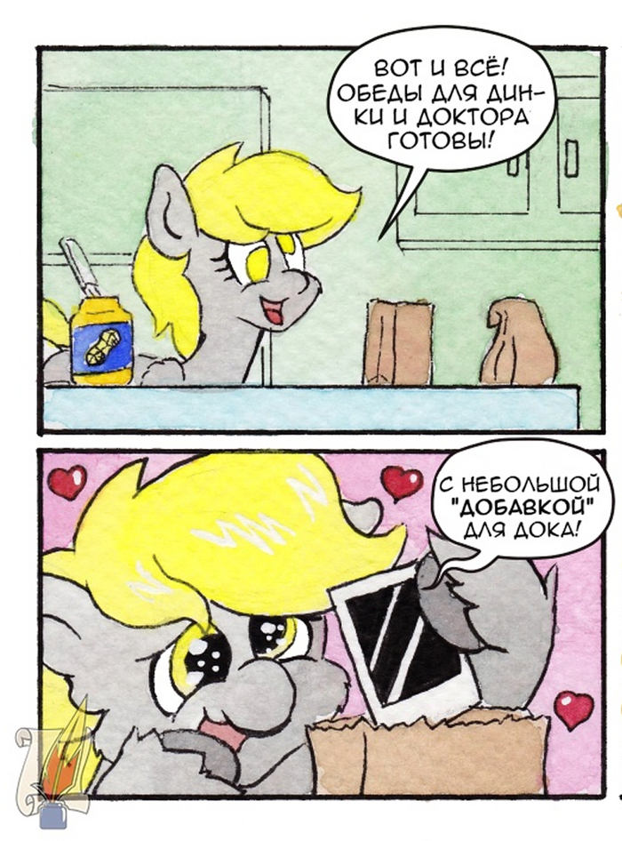  My Little Pony, Derpy Hooves, Dinky Hooves, Doctor Whooves, Rumble, , ,  ()