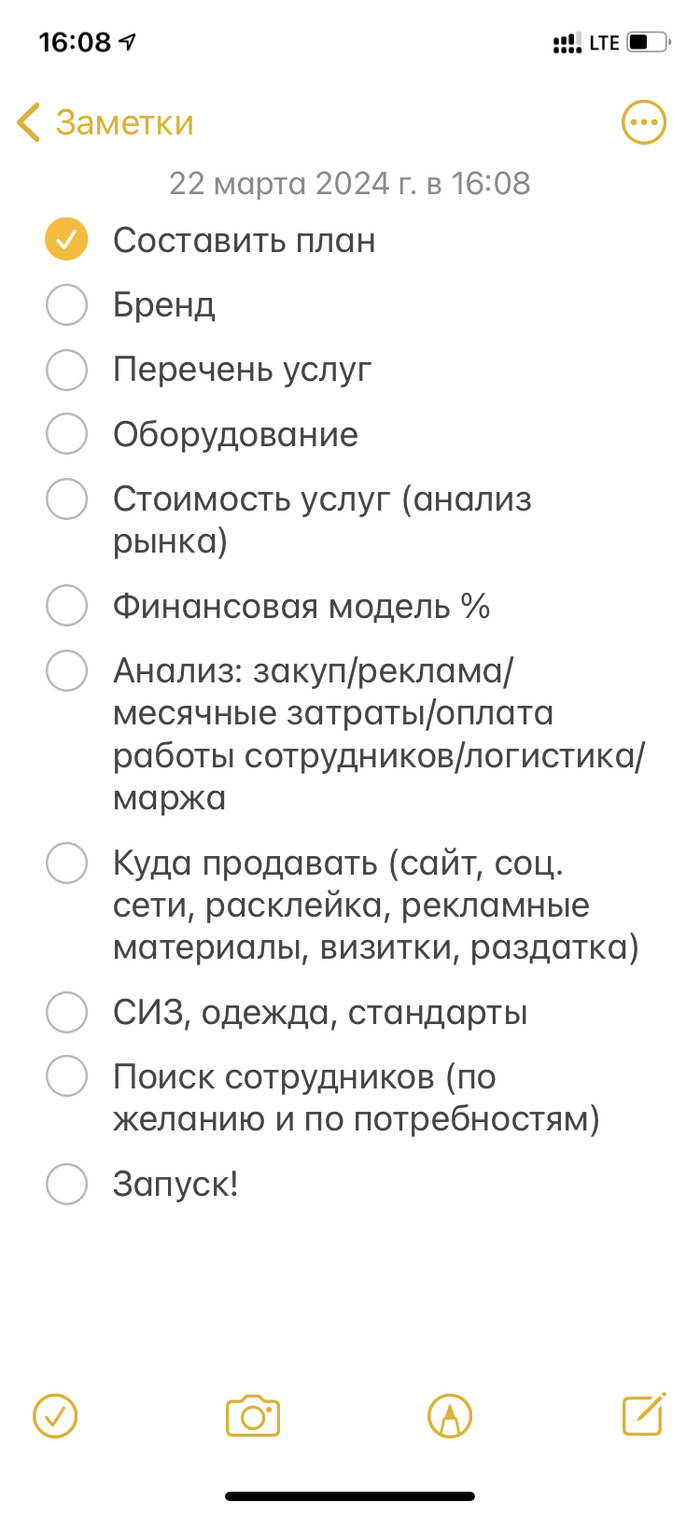 Клининговая компания: истории из жизни, советы, новости, юмор и картинки —  Все посты, страница 3 | Пикабу