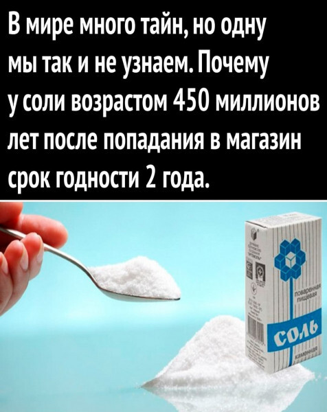 ��������� ��?