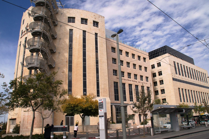 Штаб-квартира Яд Сара в Иерусалиме. (Courtesy)